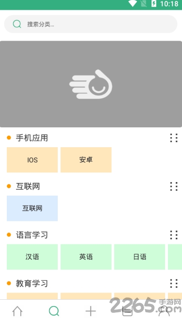 ֪ v0.0.6 ׿ 1