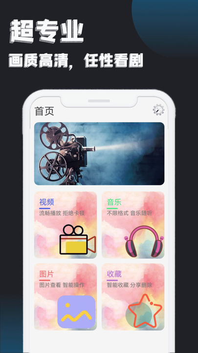 ׷粥app(ֻƵ) v11.0 ׿ 0