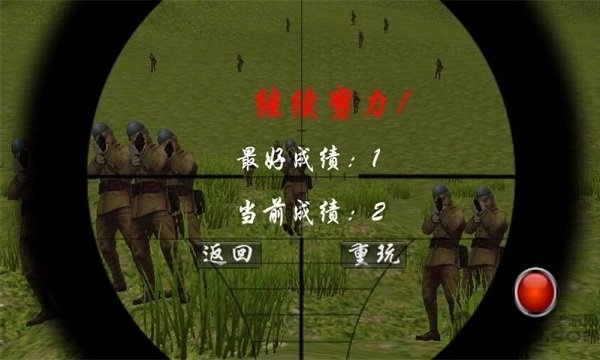 狙击手血战鬼子手游中文版 v8081.22.8.1 安卓版 2