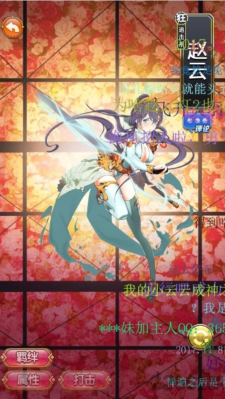 ٷ v1.2.0 ׿1