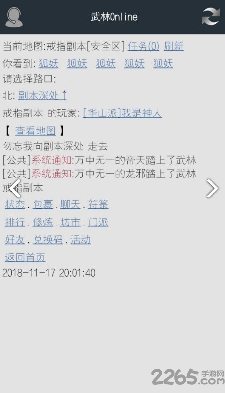 onlineڹƽ v9.9.9 ׿ 2