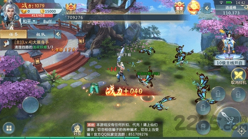 澵(δ) v2.6.0 ׿ 2