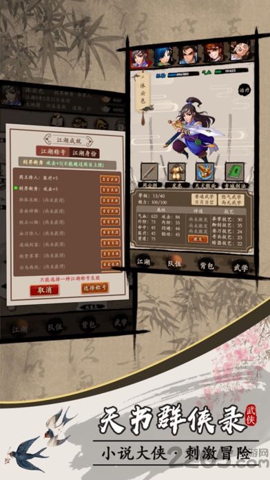 Ⱥ¼Ϸٷ v2.6.0 ׿ 0