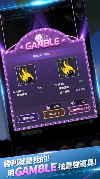 影之獵人手機(jī)版 v1.06 安卓版 2