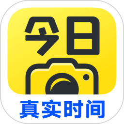 今日相机app官方版(更名今日水印相机)