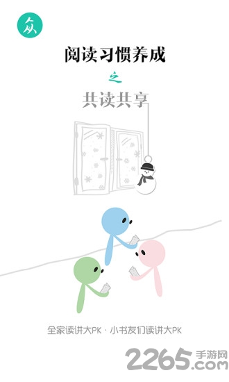 ζ v3.2.0 ׿ٷ 2