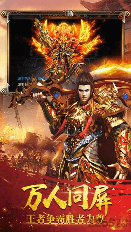 愓(chung)(zhn) v5.0 ׿ 3