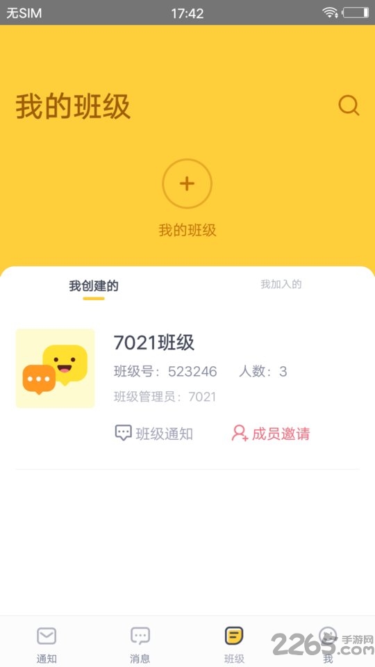 Уܛ v1.2.0 ׿ 2