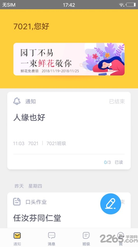 Уܛ v1.2.0 ׿ 3