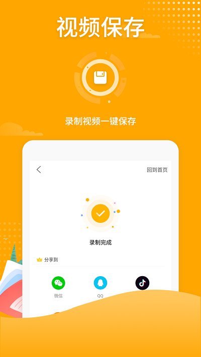 斗牛财经app v8.6.5 安卓版 1