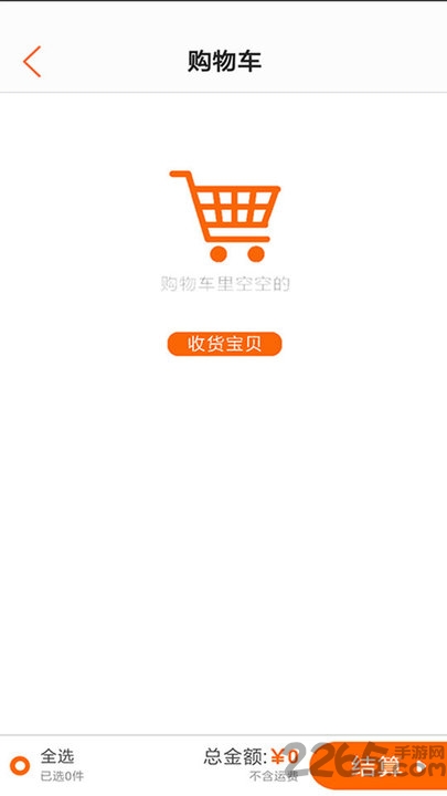 ¶̳app v0.1.62 ׿ 3