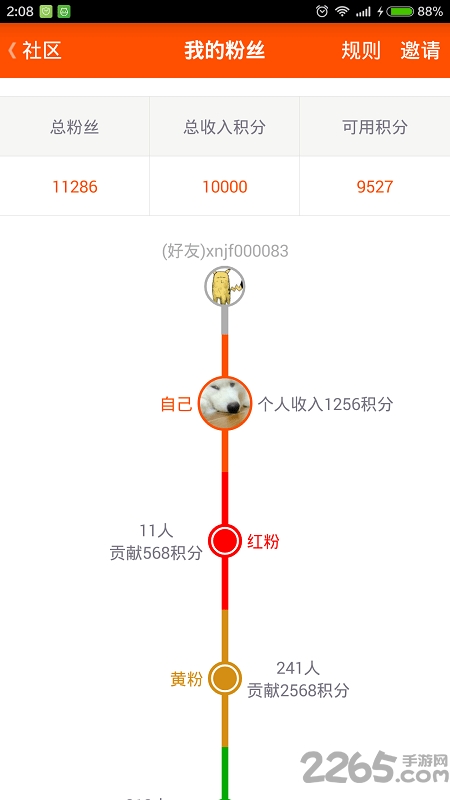 ֻ v1.4.2 ׿ 0