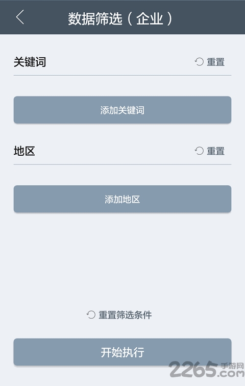 app v4.1 ׿ 0