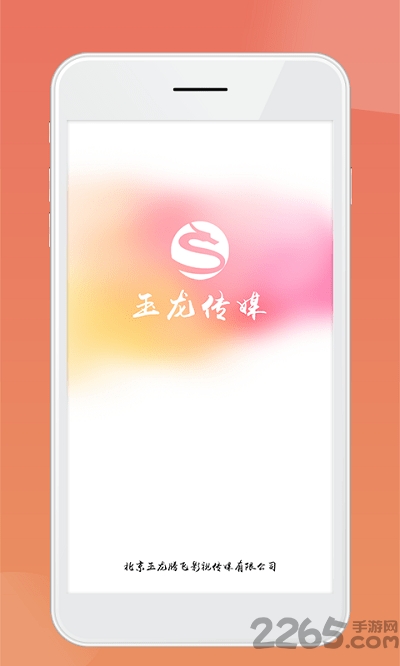 ýapp v1.4.2 ׿ 0