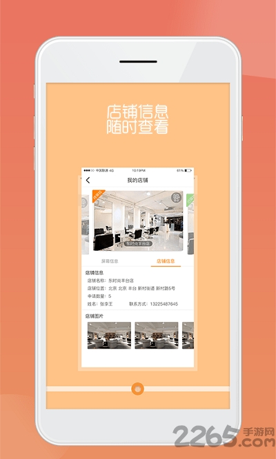 ýapp v1.4.2 ׿ 1