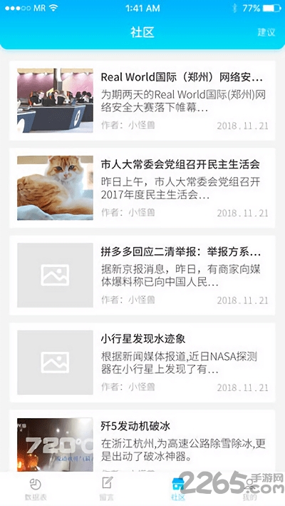 վapp v1.0.3 ׿ 1