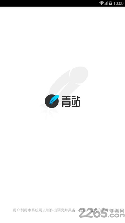 վapp v1.0.3 ׿ 3