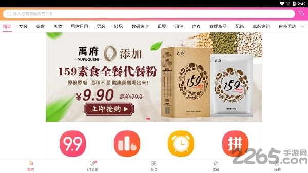 ُʃ(yu)app