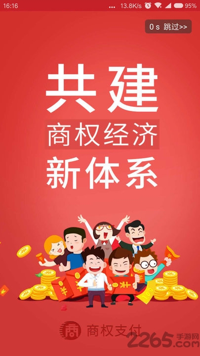Ȩapp v1.4.6 ׿ 0