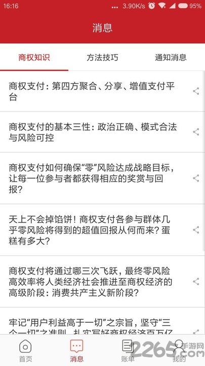 Ȩapp v1.4.6 ׿ 2