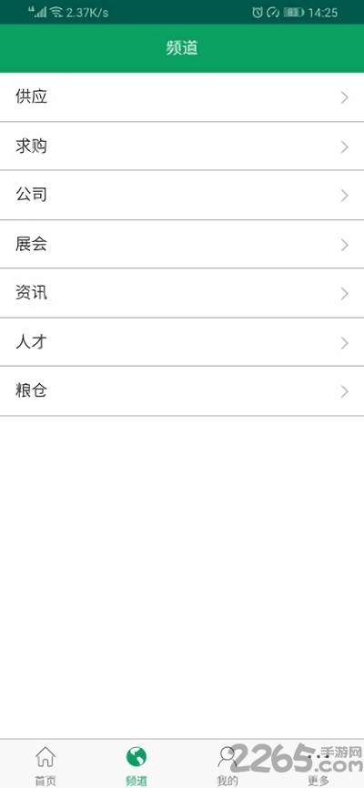 Ȧapp v1.0 ׿ 0