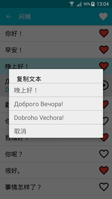 果冻宝盒app官方版 v4.2.1 安卓版 3