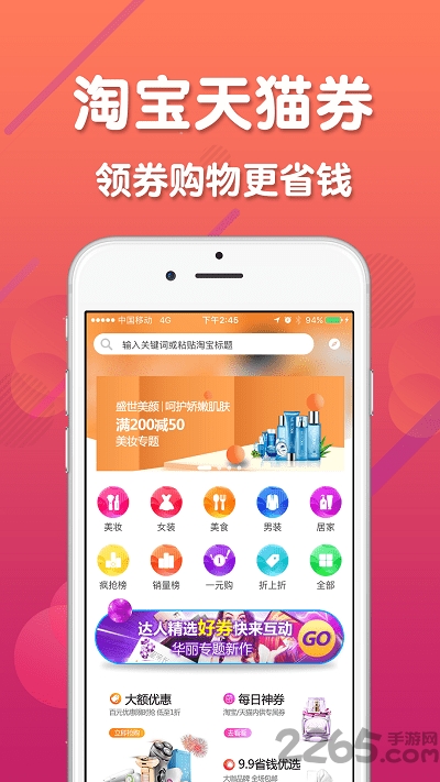 app v1.0 ׿ 1