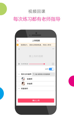 app(κϰ) v1.3.0 ׿ 0