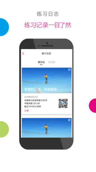 app(κϰ) v1.3.0 ׿ 1