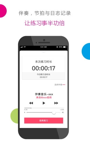 app(κϰ) v1.3.0 ׿ 2