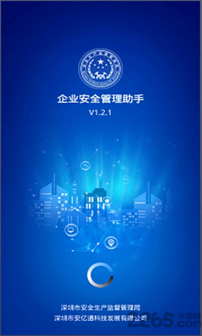 ҵapp v3.0.0 ׿ 0