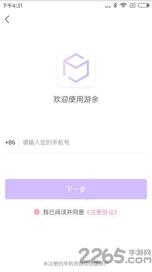 app v1.0.2 ׿0