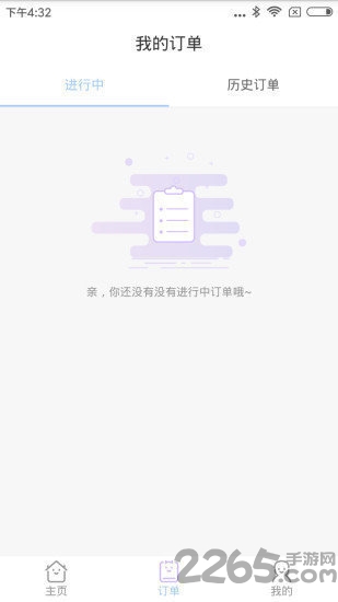 app v1.0.2 ׿1