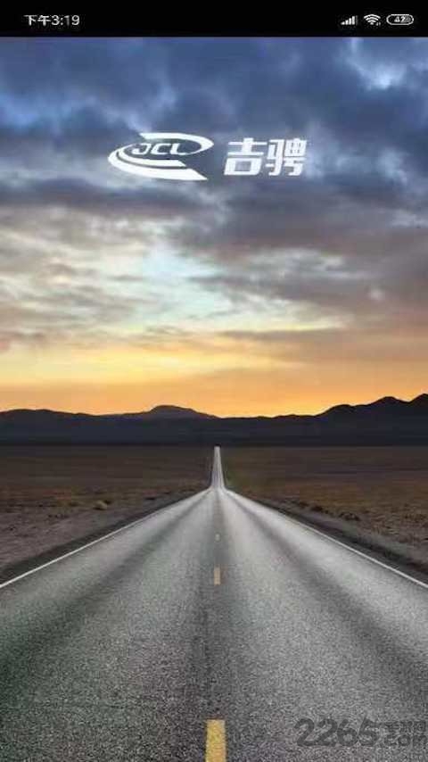 app v1.3.9 ׿ 1