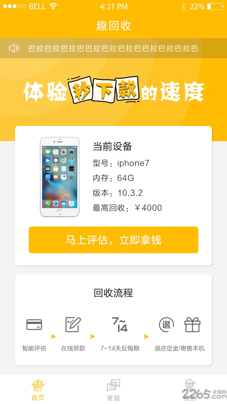 Ȥ°汾 v1.1.0 ׿0