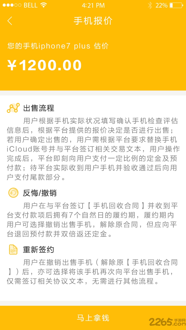 Ȥ°汾 v1.1.0 ׿1