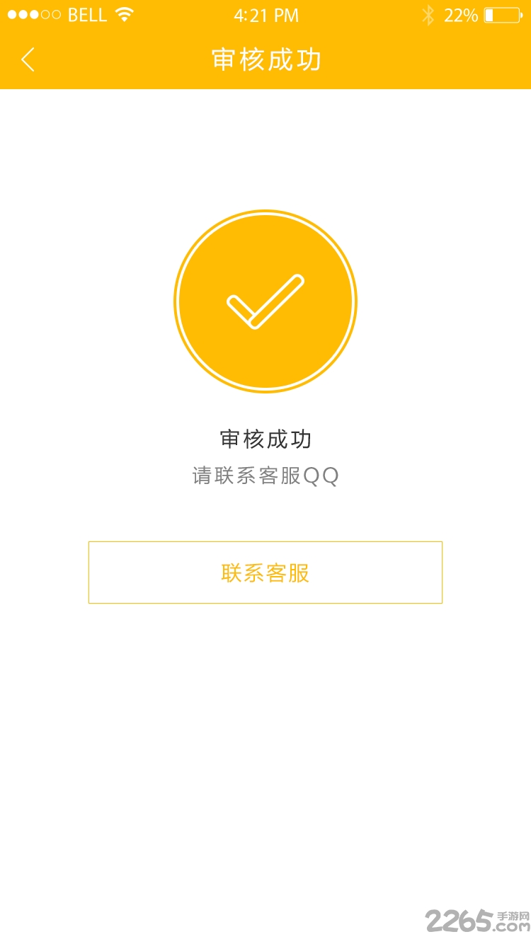 Ȥ°汾 v1.1.0 ׿2