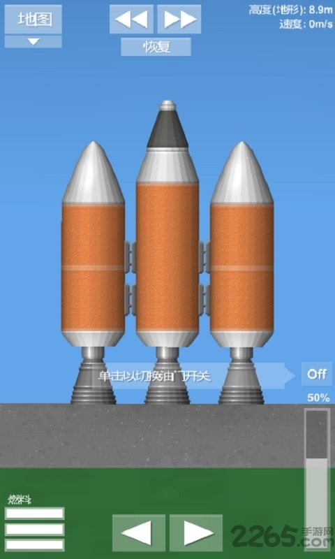 ģٷİ(spaceflight simulator) v1.5.10.2 ׿0