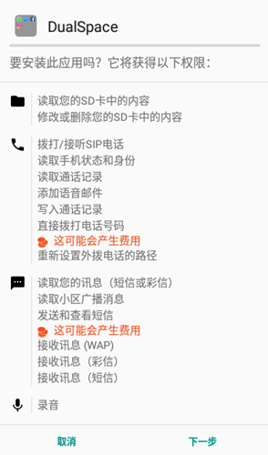 鹤app v1.0 ׿ 1