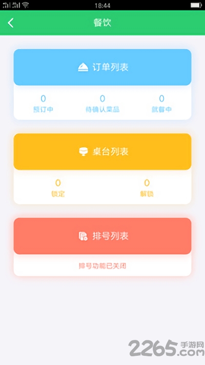 ׳app