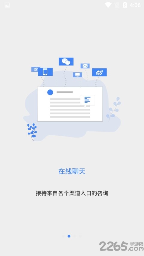 ѽapp v2.4.2 ׿ 1