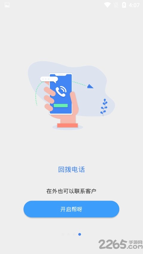 ѽapp v2.4.2 ׿ 3