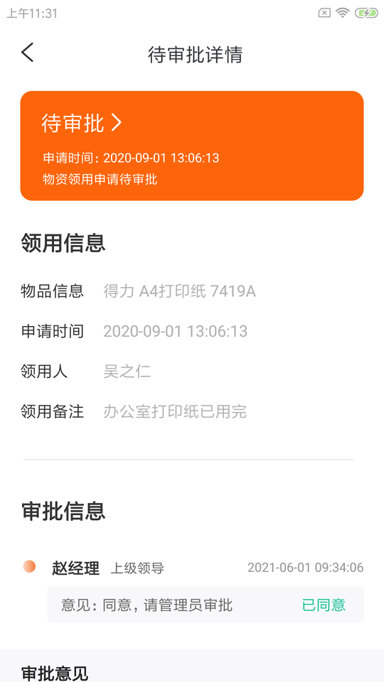 颜聊app v1.5.9 安卓官方版 2