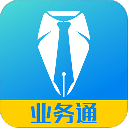 中策业务通app最新版 v1.5.2 安卓手机版
