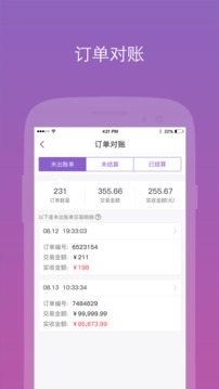 ħ̼Ұapp v3.1.2 ׿ 0