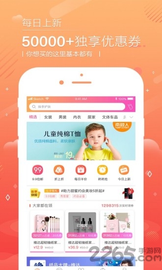ʡǮԹٷ v2.1.9 ׿1