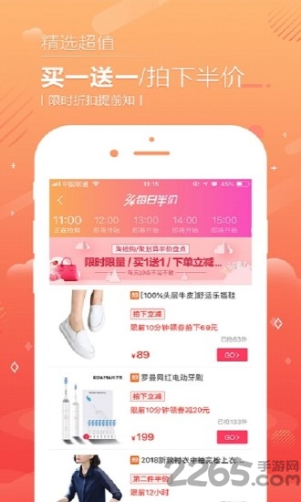 ʡǮԹٷ v2.1.9 ׿2