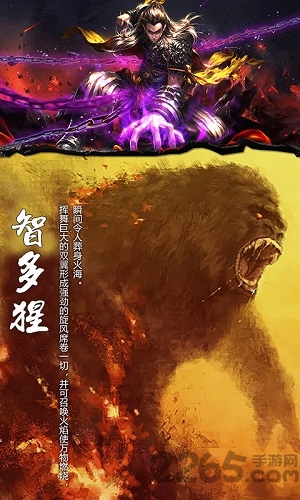 蠻荒搜神錄正版 v0.1.24.15 安卓最新版 2