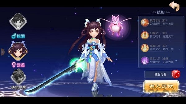 É֮° v1.0.5.0 ׿ 3