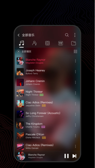飞傲音乐app官方版 v3.1.4 安卓最新版本 0